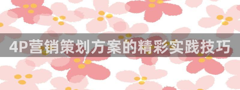 必赢手机app下载