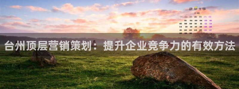 必赢亚赢网站官网下载手机版