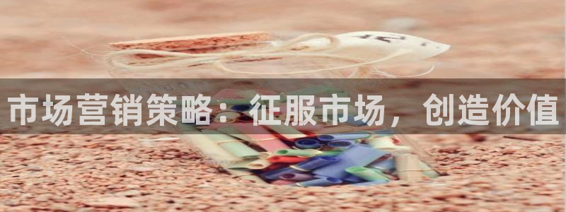 9965必赢游戏app大全