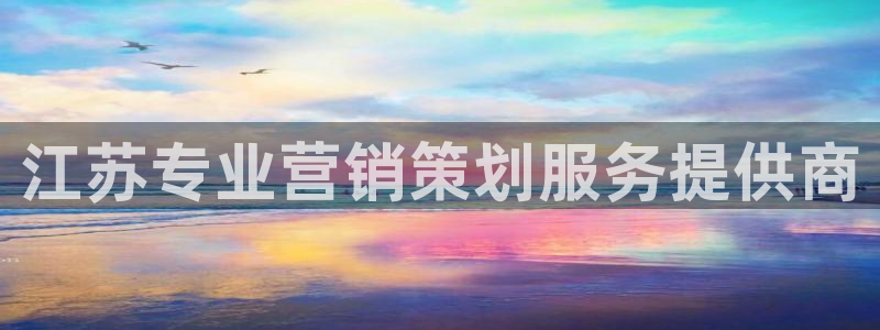 必赢国际儋州社区