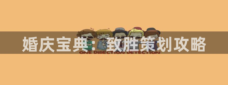 必赢下载安卓版