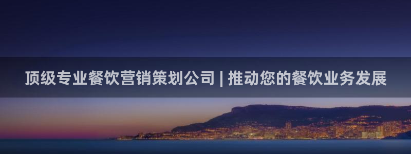 必赢国际的网站多少