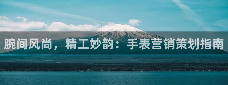 必赢手机app下载安装官网