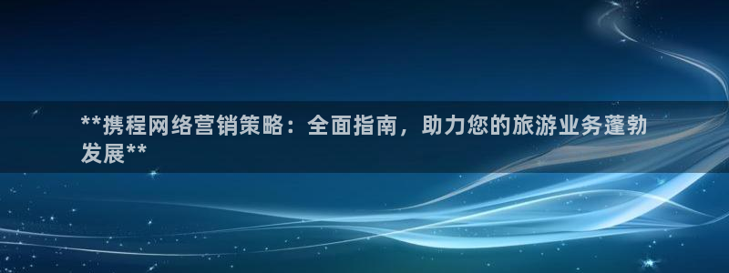 必赢手机app下载 最新版安装