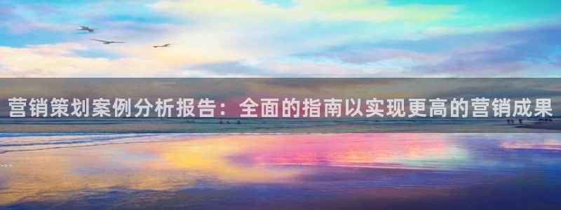 亚洲必赢官网