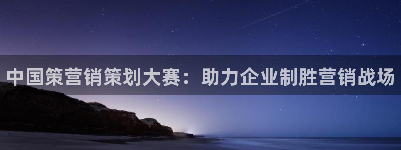必赢app是干什么的