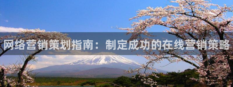 必赢国际437网页版