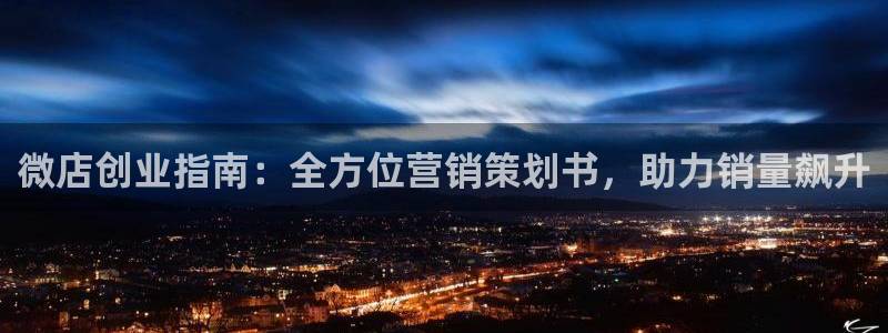 必赢这个平台怎么样啊