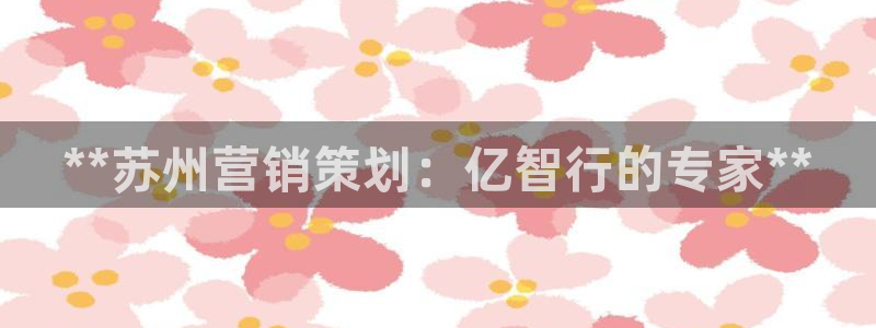 必赢亚赢网站官网下载安卓版