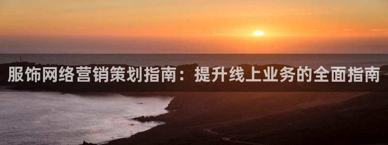 必赢官网下载安装最新版
