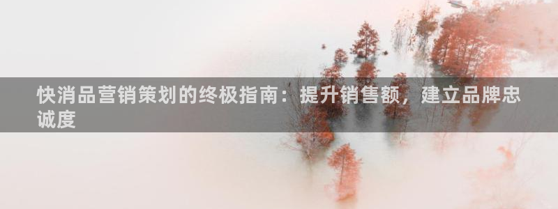 必赢国际a600典ccapp