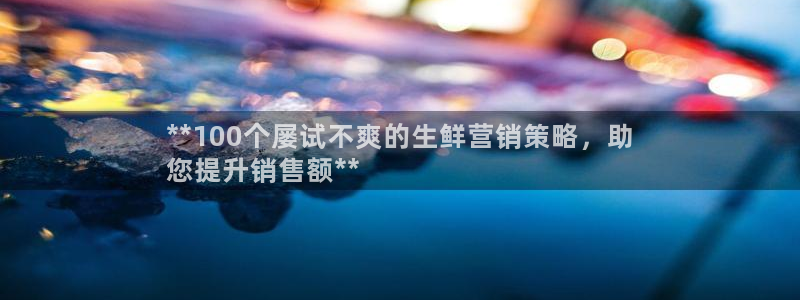 必赢手机版网站多少