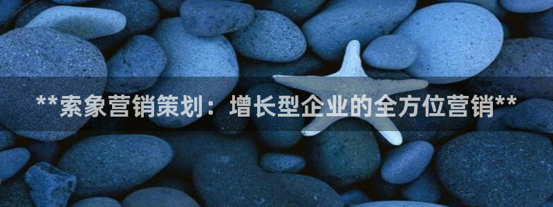 必赢集团菲律宾