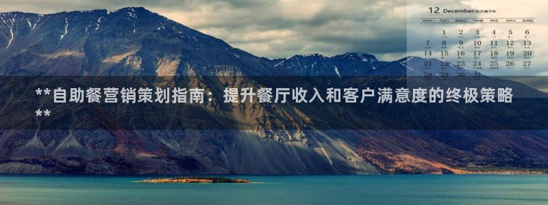必赢官网app下载安装最新版本