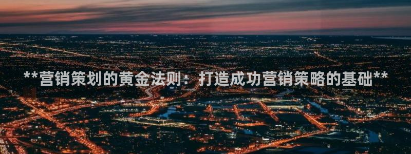 必赢官网入口下载安装