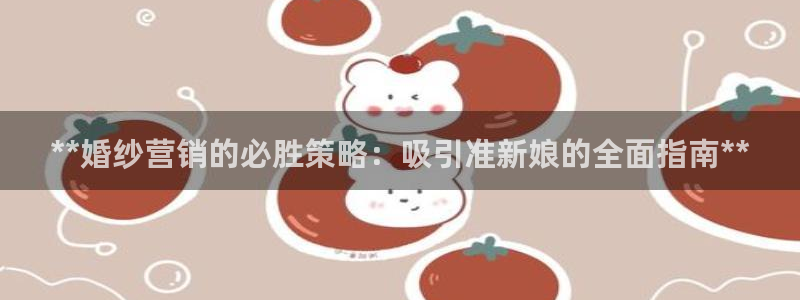 必赢手机app下载 最新版苹果