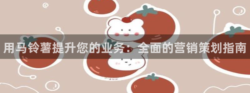 必赢图片