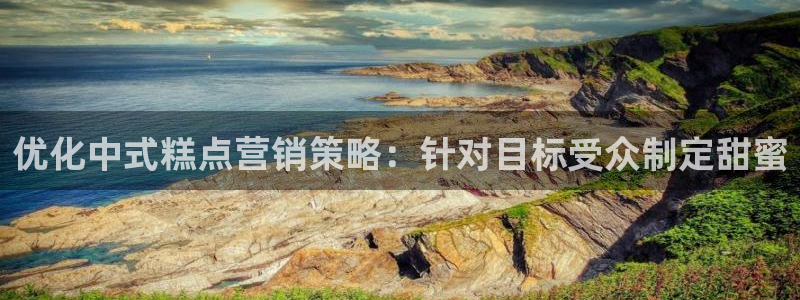 必赢网站网址是多少