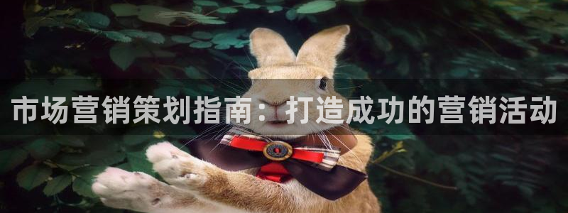 必赢账号