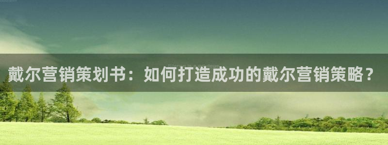 必赢下载软件