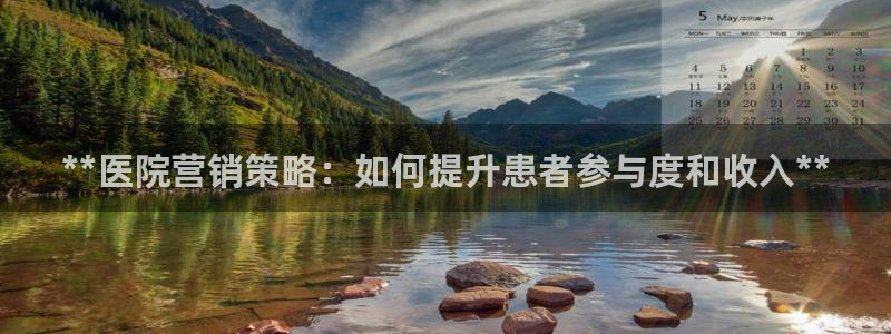 必赢8888