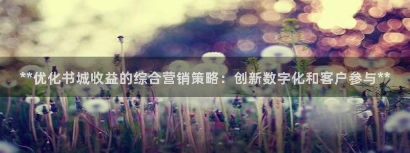 必赢棋盘app下载