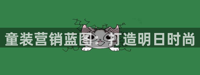 必赢国际437a