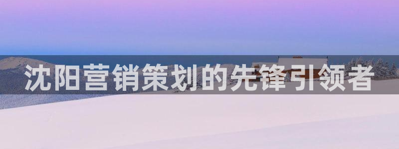 776net必赢官网