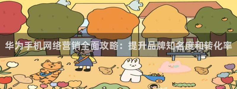 必赢最新网页