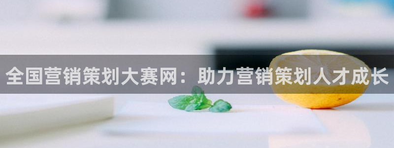 必赢官网app下载