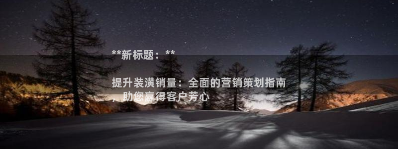 必赢网站是哪一个