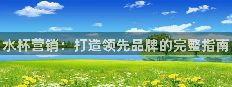 必赢官网app下载安装最新版苹果