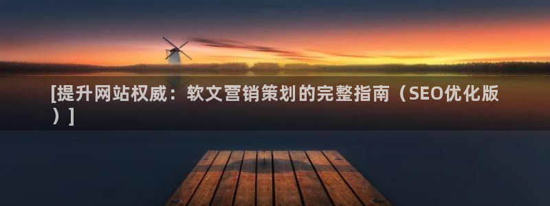 必赢这个平台怎么样