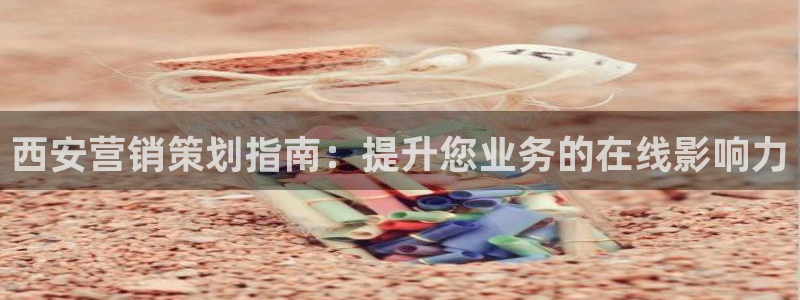 必赢科技有限公司