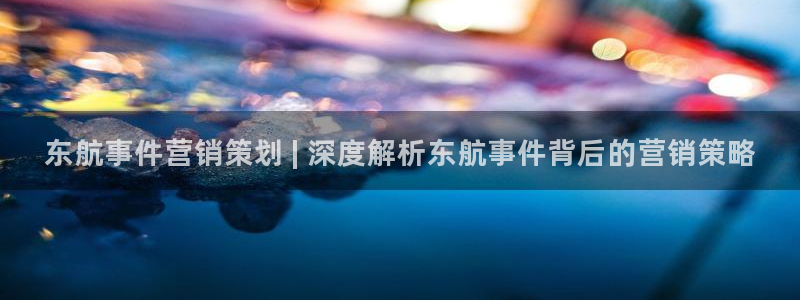 必赢766