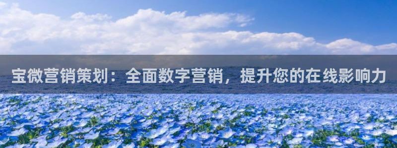 必赢手机app下载 最新版安卓
