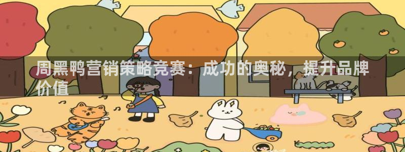 必赢手机版