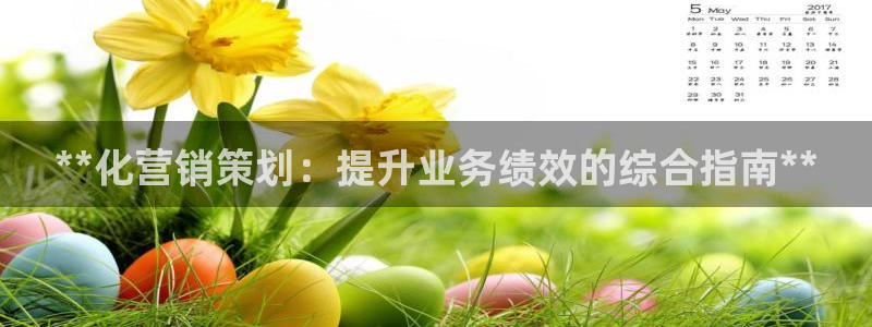 必赢手机app下载最新版本安装